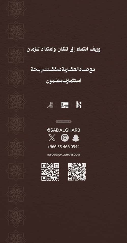 شقة 3 غرف في النعيم 3