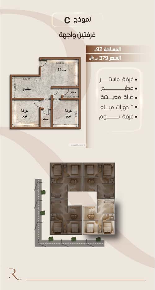 3 bedroom apartment in Al Faisaliyyah 5