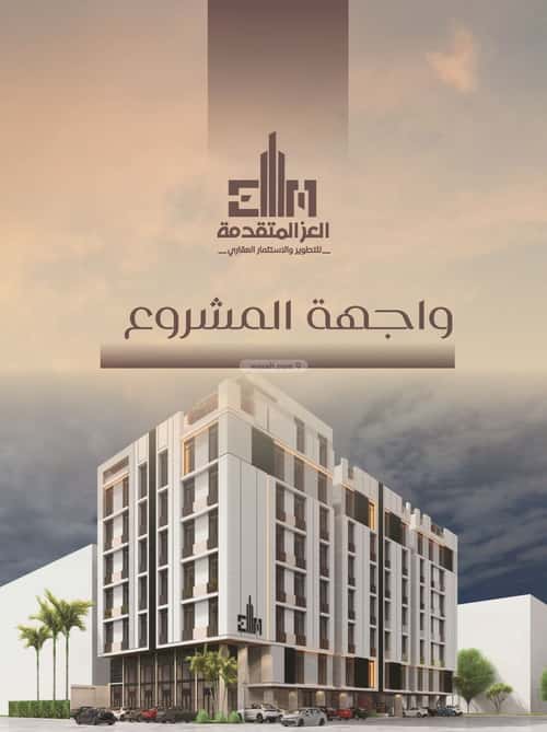 3 bedroom apartment in Al Salamah 3