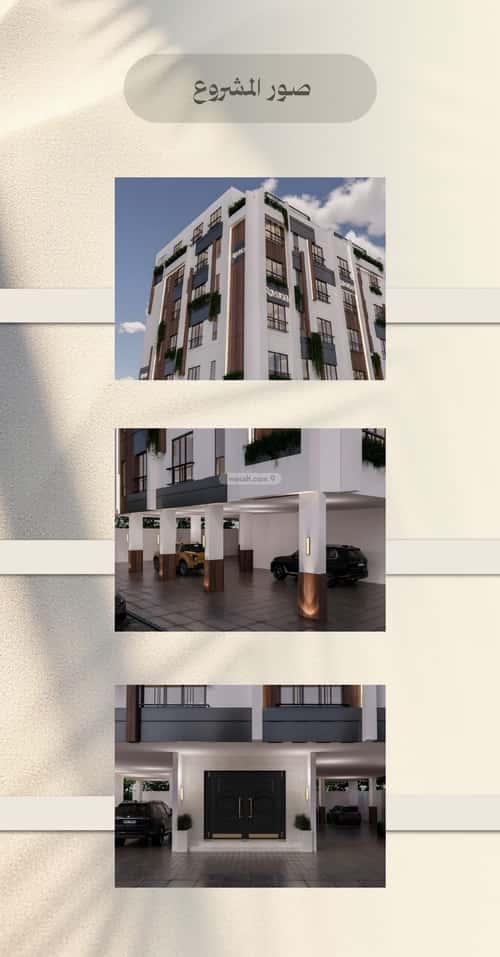 2 bedroom apartment in Al Faisaliyyah 2