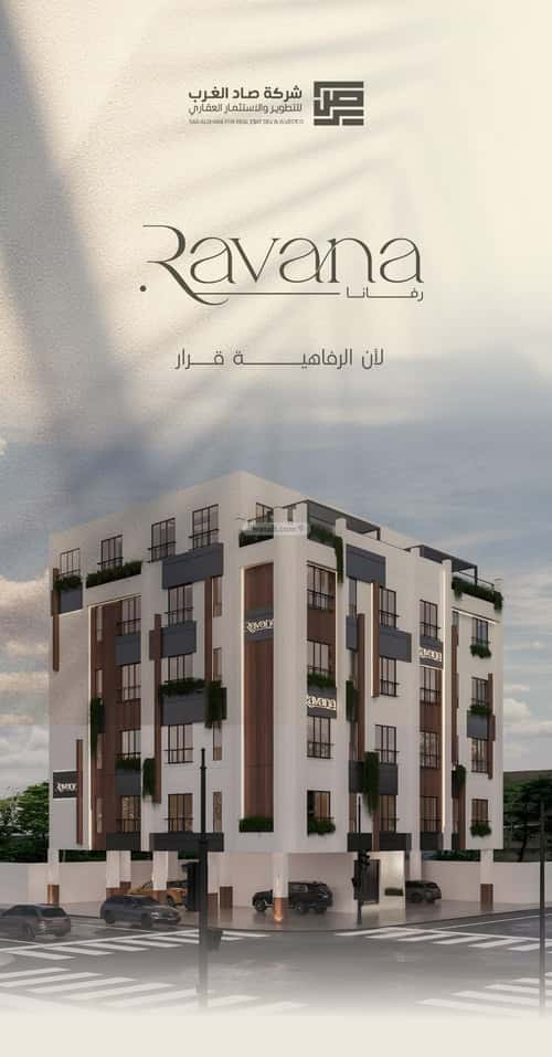 2 bedroom apartment in Al Faisaliyyah 3