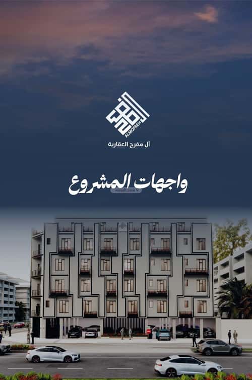 3 bedroom apartment in As Sawari 2