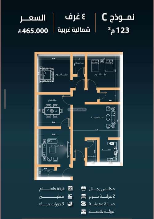 3 bedroom apartment in Al Nuzhah 1