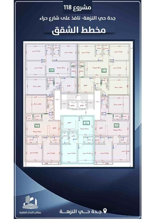 3 bedroom apartment in Al Safaa 4