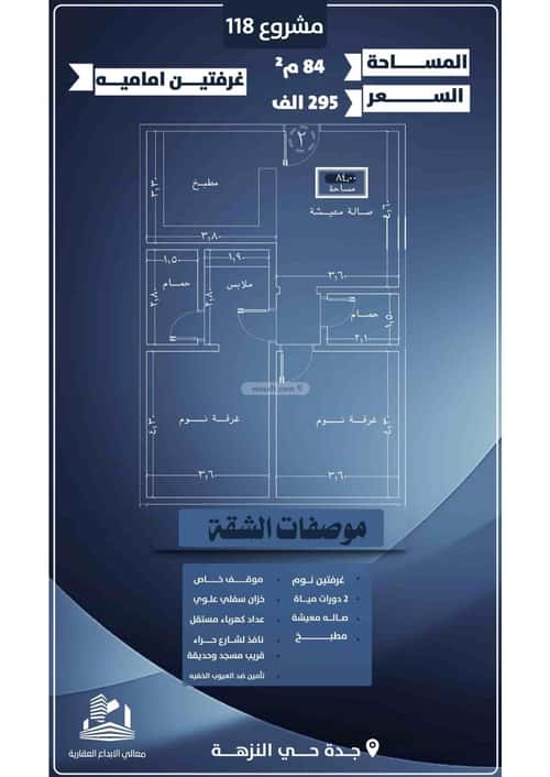 3 bedroom apartment in Al Safaa 5