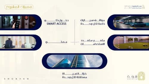 1 bedroom apartment in Al Fayha 4