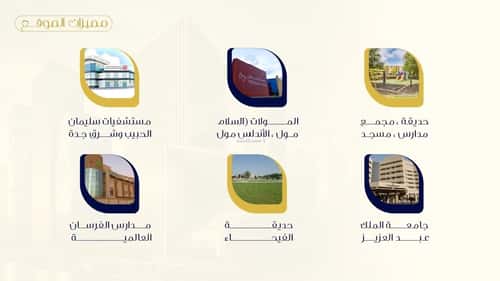 1 bedroom apartment in Al Fayha 4