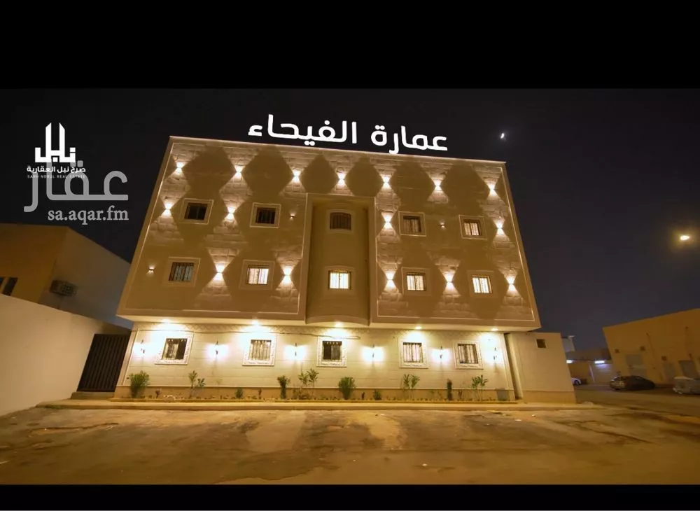 شقة 1 غرف في الفيحاء 6