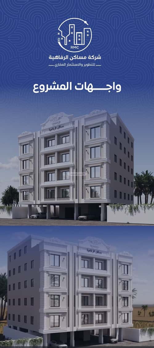 5 bedroom apartment in Al Nuzhah 3