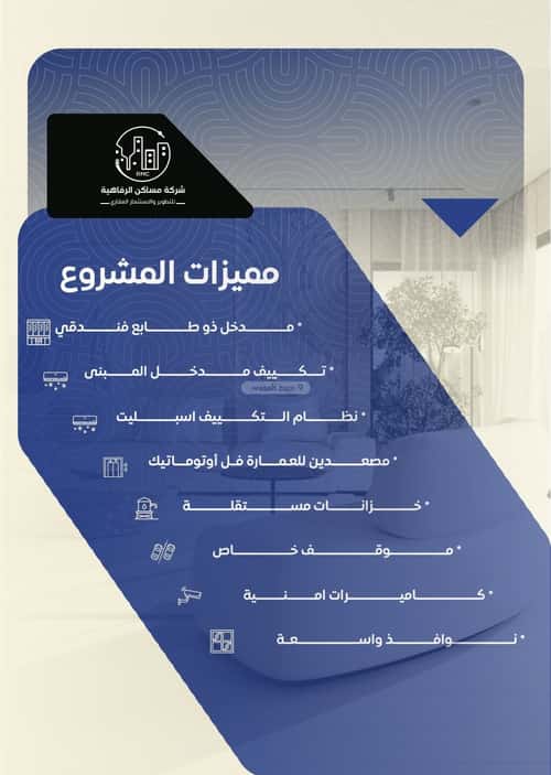 5 bedroom apartment in Al Nuzhah 7