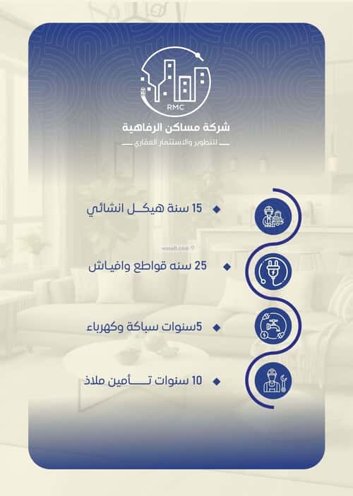 5 bedroom apartment in Al Nuzhah 5