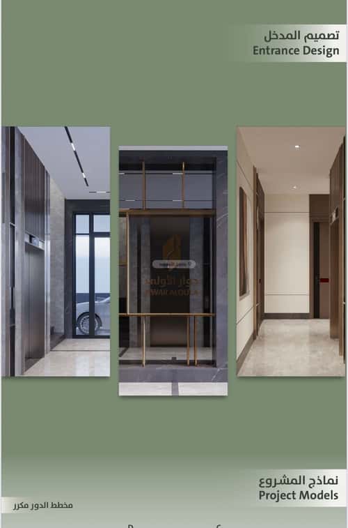 3 bedroom apartment in Al Salamah 1