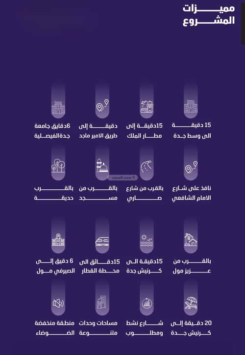 3 bedroom apartment in Al Faisaliyyah 2