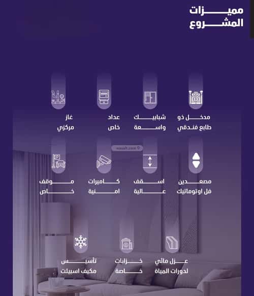 3 bedroom apartment in Al Faisaliyyah 4