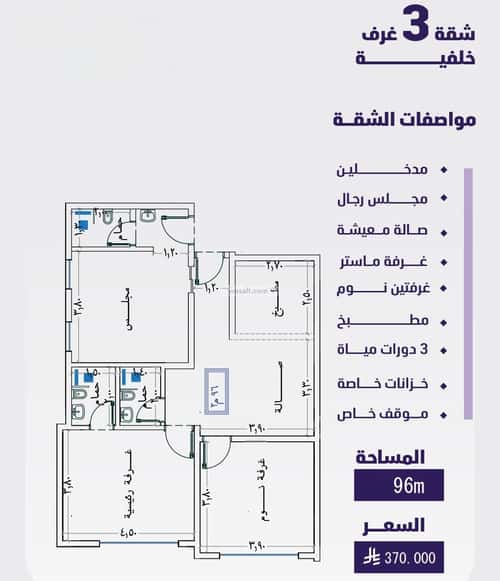 3 bedroom apartment in Al Faisaliyyah 5