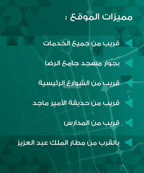 3 bedroom apartment in Al Rabwa 1