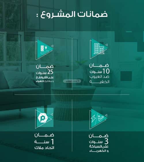3 bedroom apartment in Al Rabwa 3