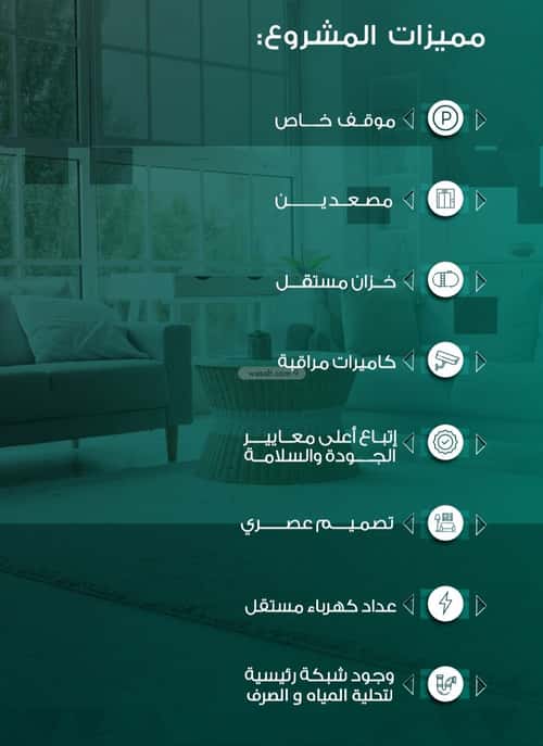 3 bedroom apartment in Al Rabwa 4