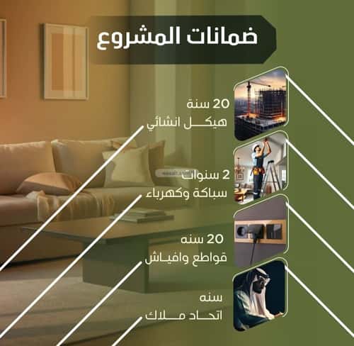 3 bedroom apartment in Al Nuzhah 1