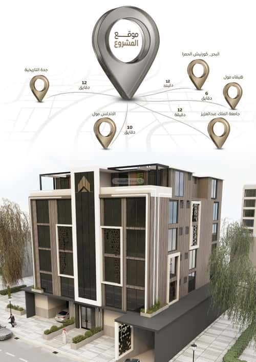 3 bedroom apartment in Al Sharafiyah 1