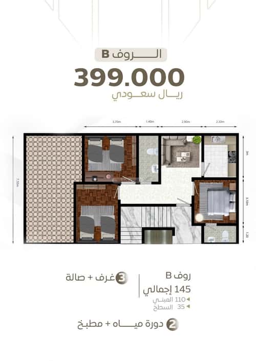 3 bedroom apartment in Al Sharafiyah 4