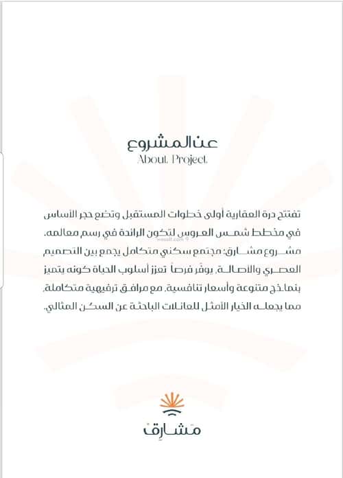 3 bedroom apartment in Muraykh 1