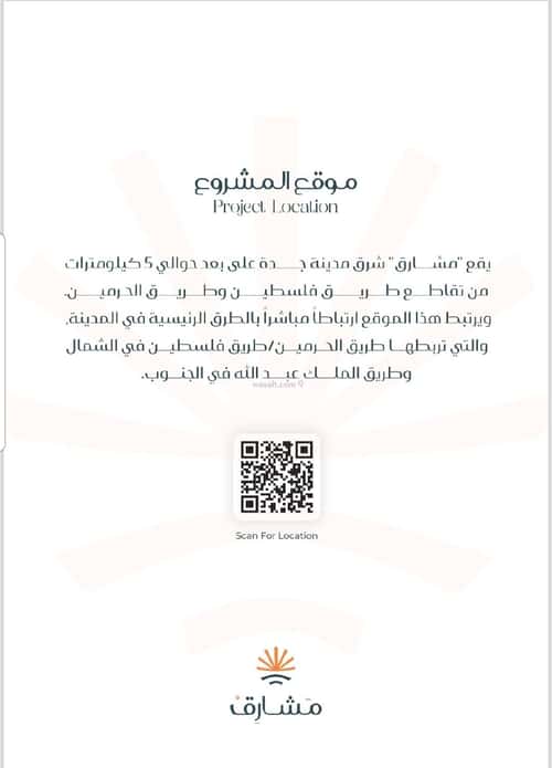 3 bedroom apartment in Muraykh 4