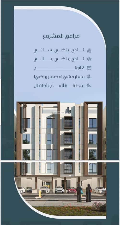 3 bedroom apartment in Muraykh 5