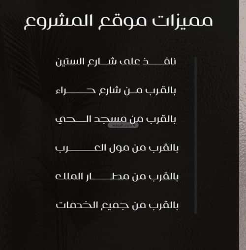 4 bedroom apartment in Al Nuzhah 1