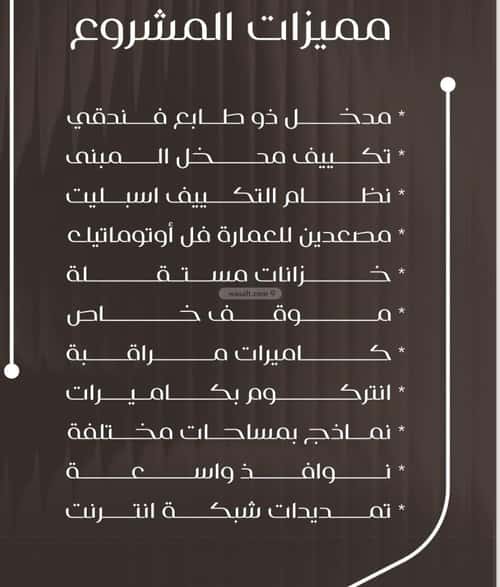 شقة 4 غرف في النزهة 3