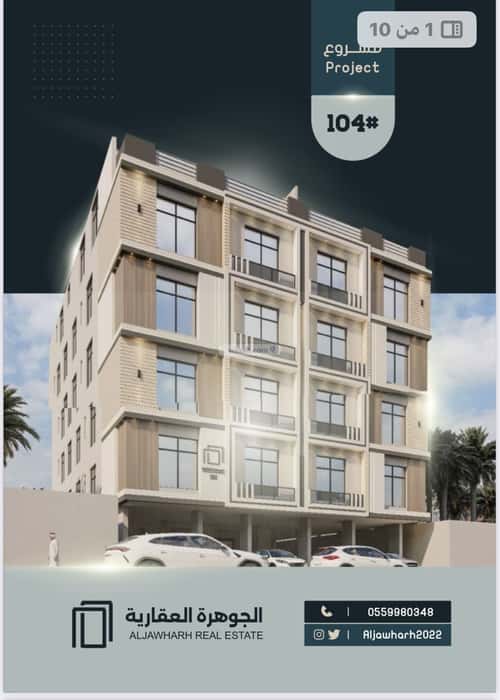 3 bedroom apartment in As Sawari 2