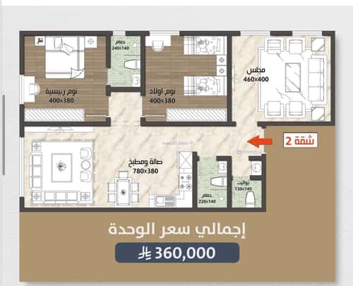 3 bedroom apartment in حكومي1 3