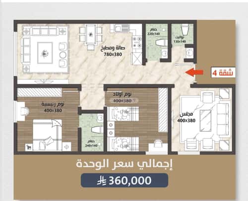 3 bedroom apartment in حكومي1 4