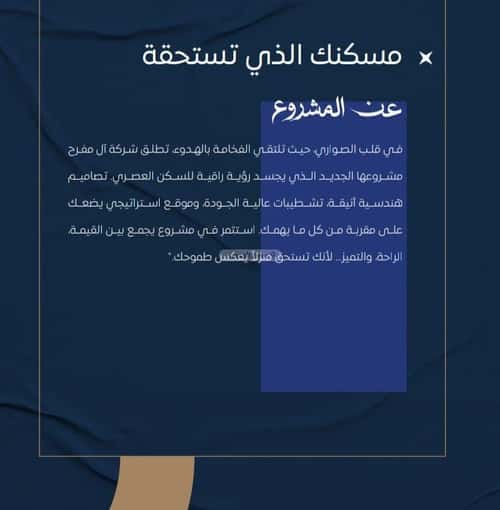 2 bedroom apartment in As Sawari 1