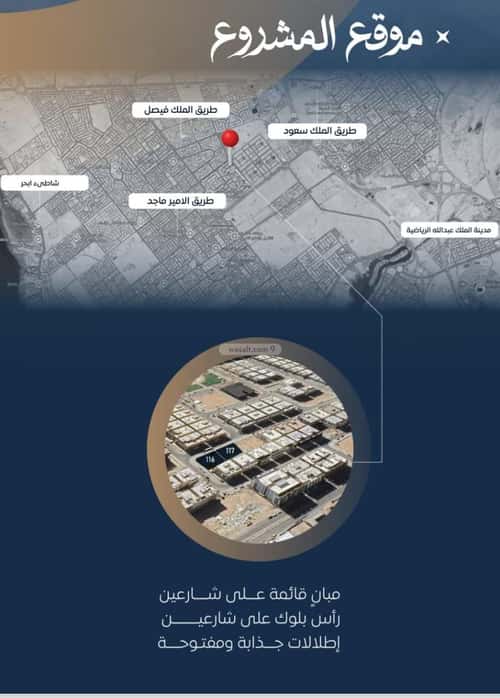 2 bedroom apartment in As Sawari 4