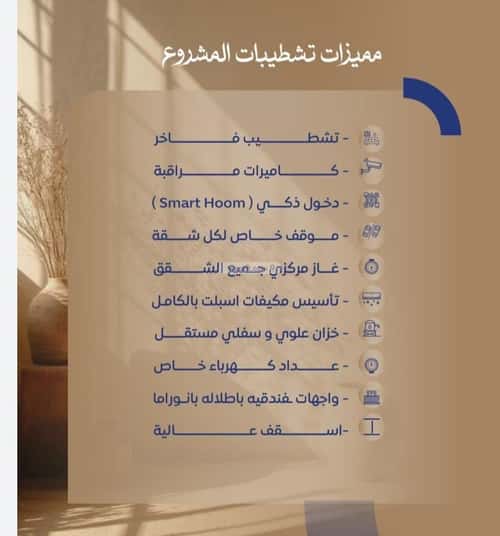 شقة 2 غرف في الصواري 3