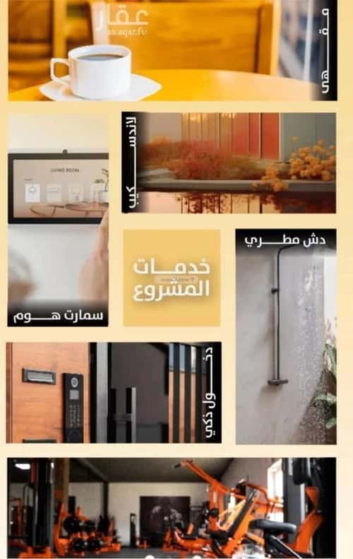 3 bedroom apartment in Al Rawdah 5