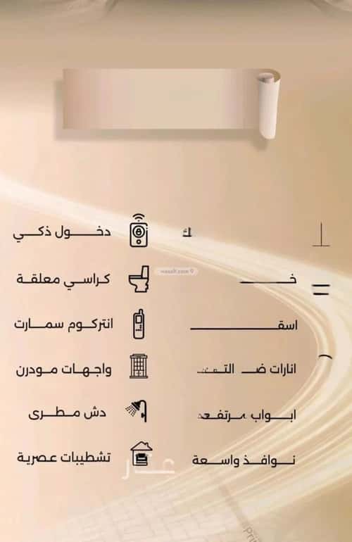 شقة 5 غرف في الفيصلية 6