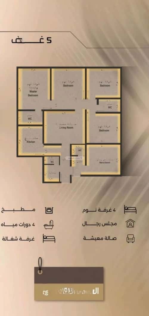 شقة 5 غرف في الفيصلية 3