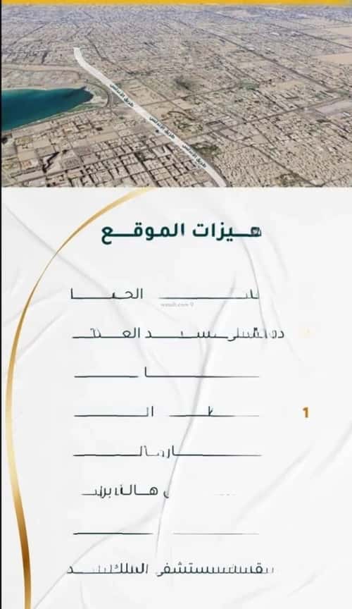 3 bedroom apartment in Al Hamra 1