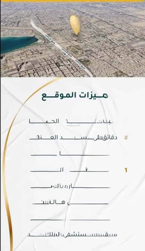 شقة 3 غرف في الحمراء 2