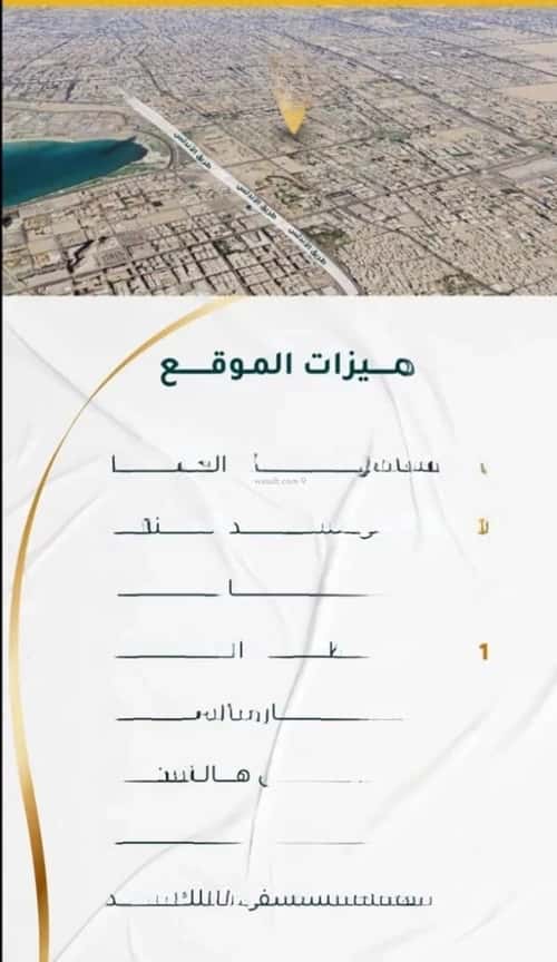 شقة 3 غرف في الحمراء 3