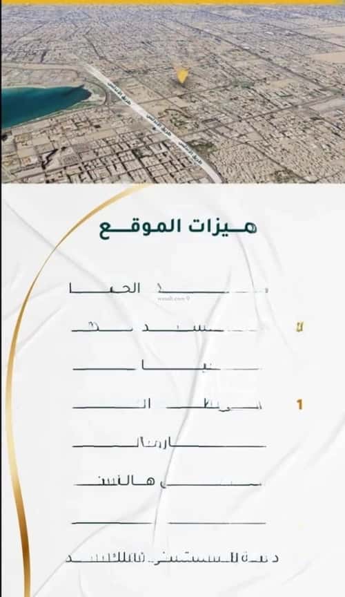 شقة 3 غرف في الحمراء 7