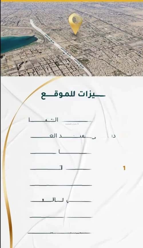 شقة 3 غرف في الحمراء 4