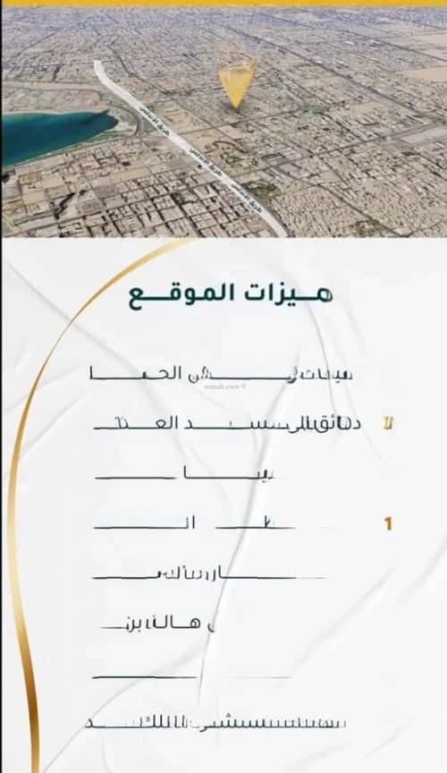 شقة 3 غرف في الحمراء 9