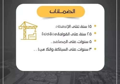 3 bedroom apartment in Ar Rayan 5