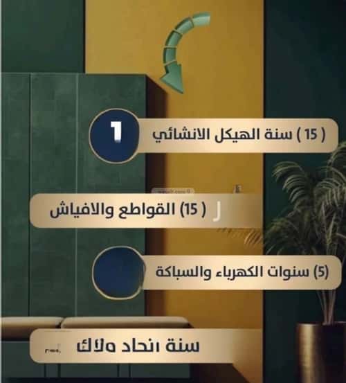 4 bedroom apartment in Al Safaa 2