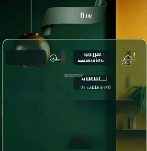 4 bedroom apartment in Al Safaa 3