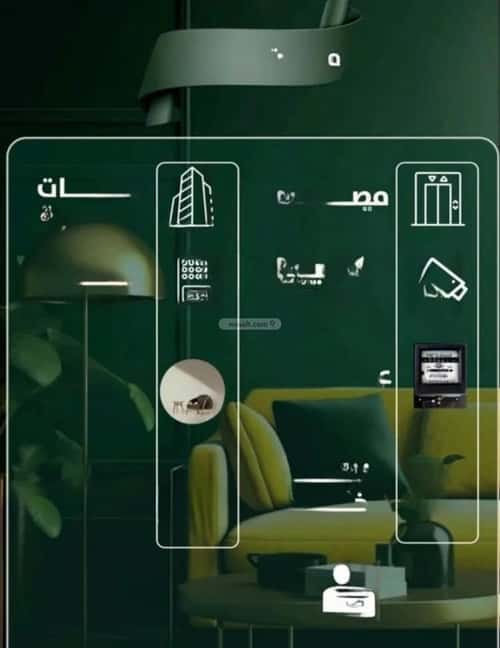 4 bedroom apartment in Al Safaa 5