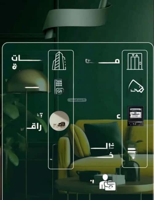 شقة 4 غرف في الصفاء 4